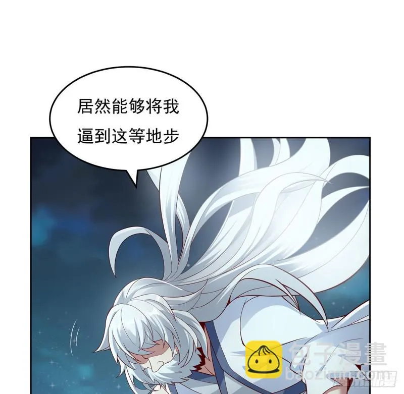 117话 对战枯荣 第23页