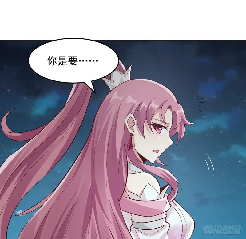 117话 对战枯荣 第35页