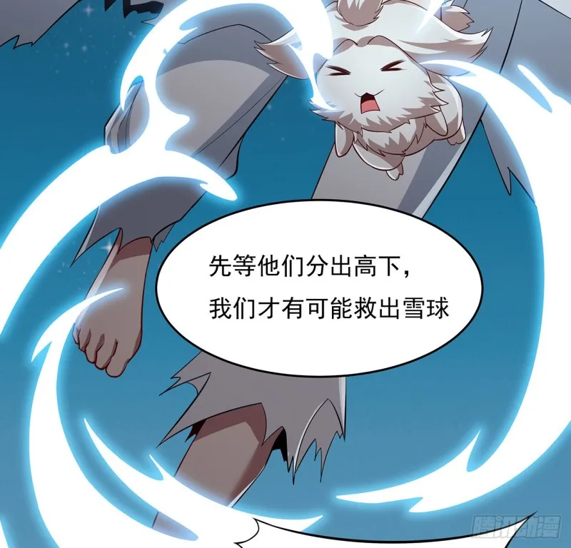 117话 对战枯荣 第39页