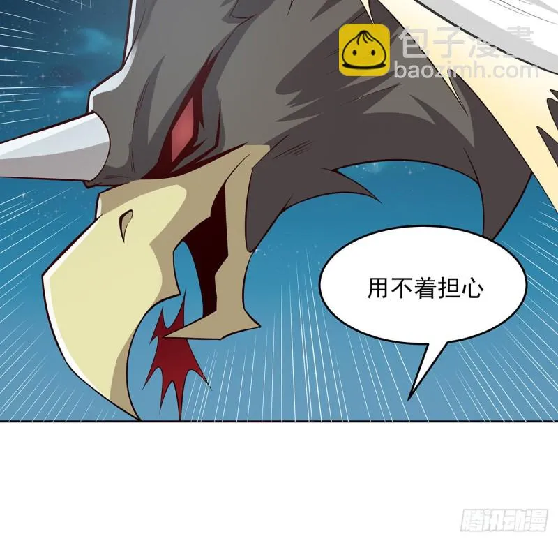 117话 对战枯荣 第47页