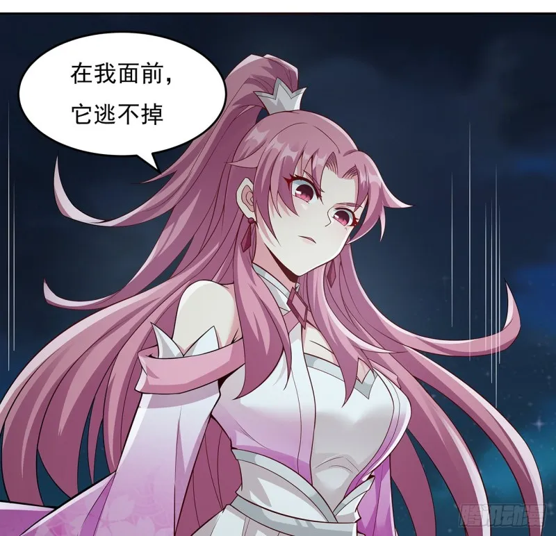 117话 对战枯荣 第48页