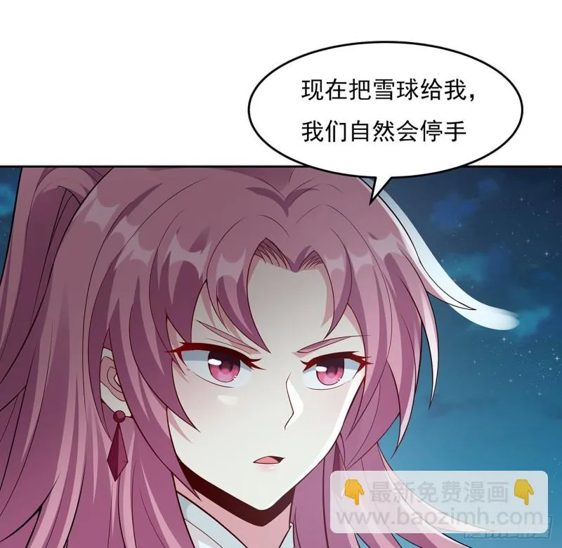 117话 对战枯荣 第53页