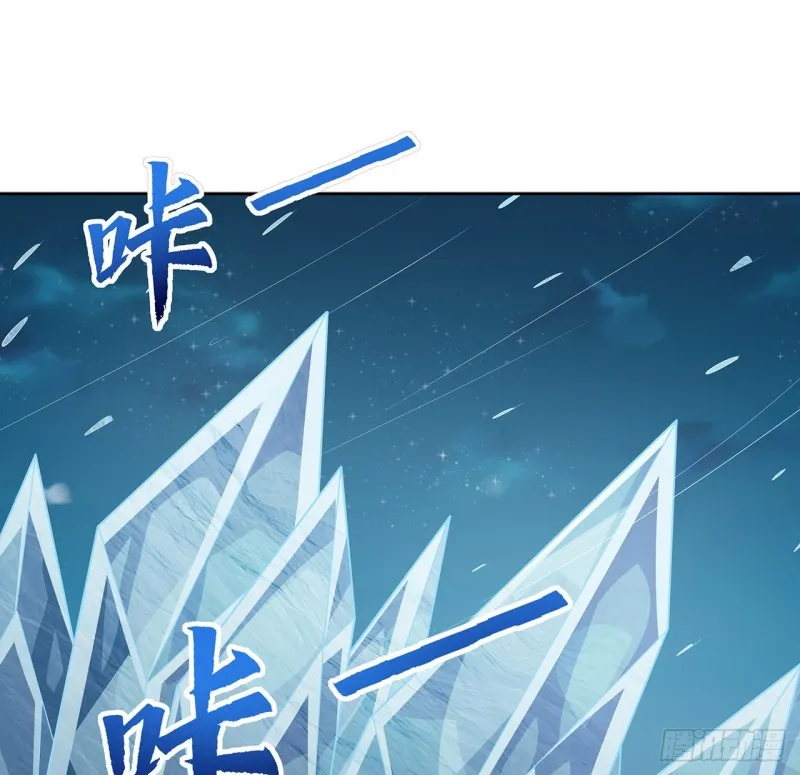 117话 对战枯荣 第61页
