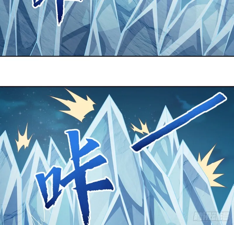 117话 对战枯荣 第62页