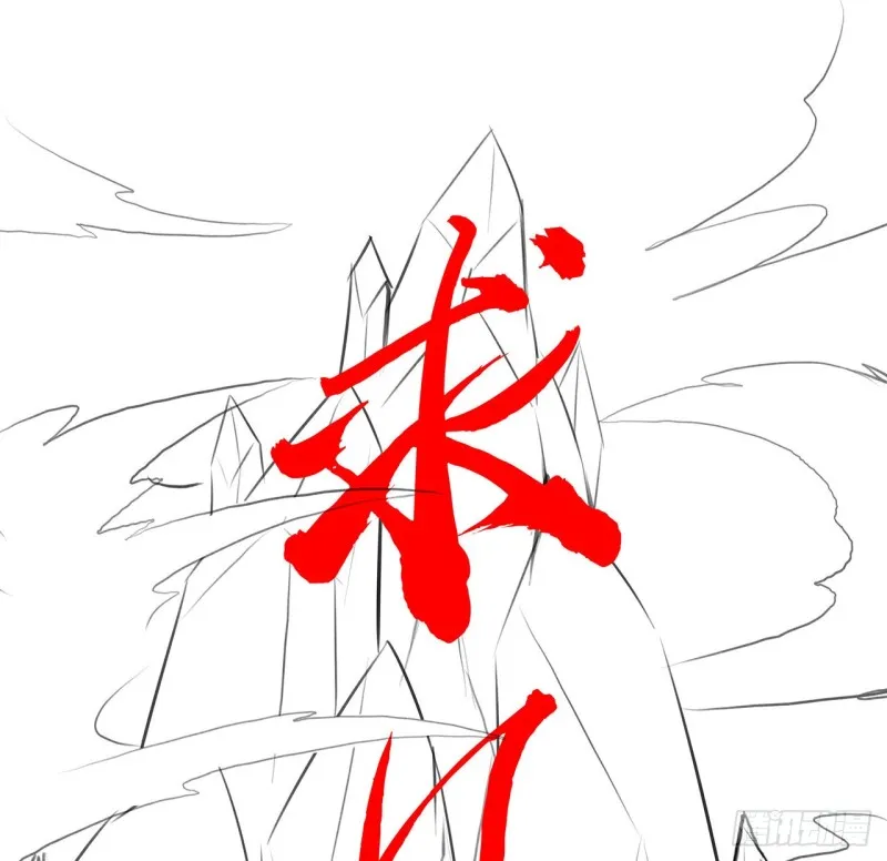 117话 对战枯荣 第69页