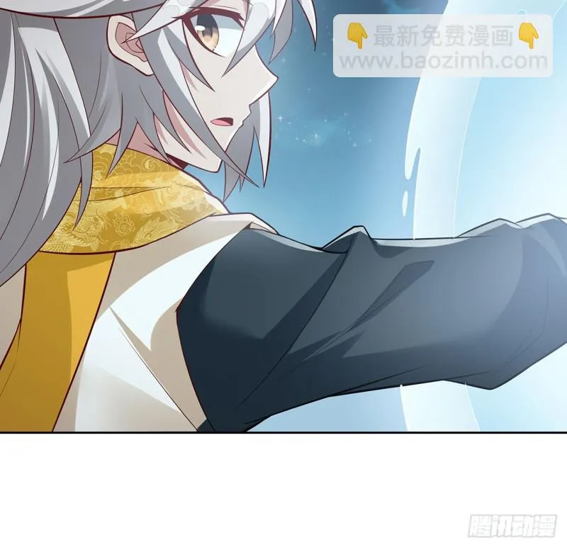 119话 我有狼珠 第3页