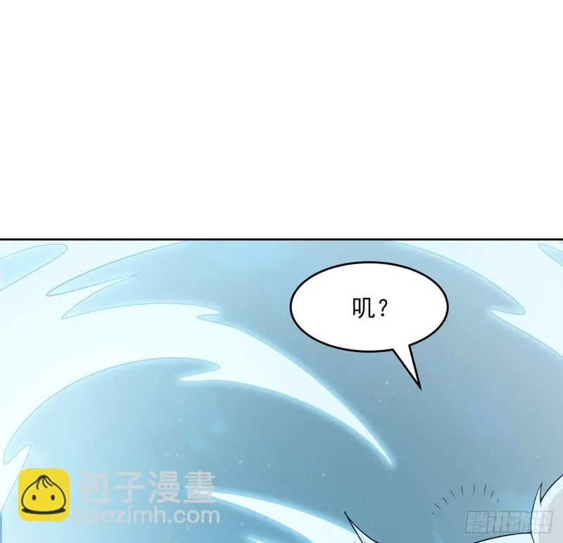 119话 我有狼珠 第36页