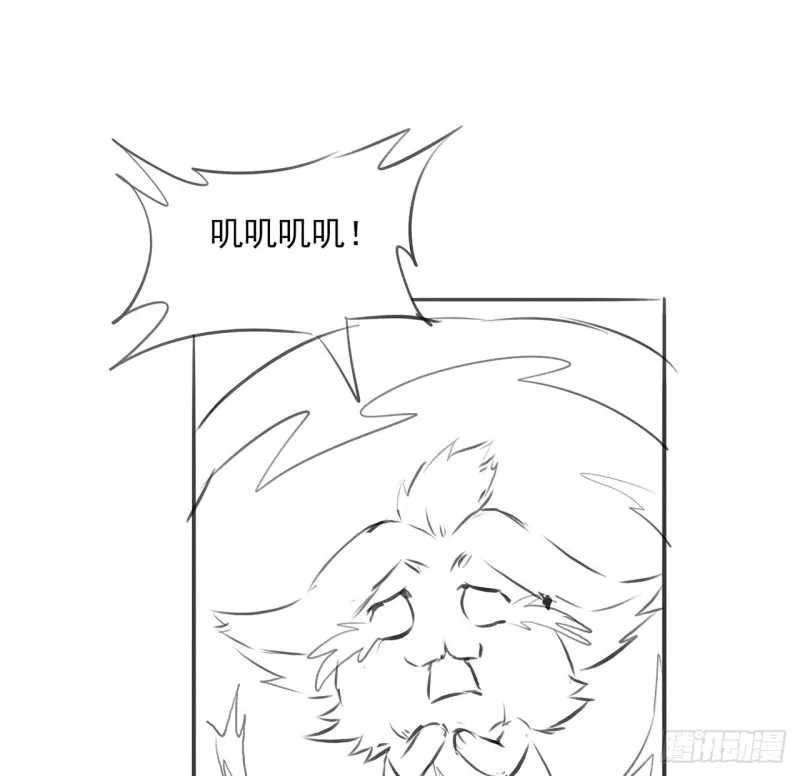 119话 我有狼珠 第62页