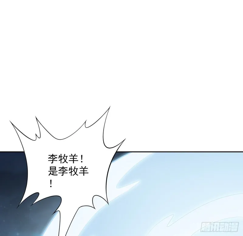 120话 不得有失 第2页