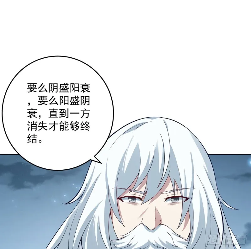 120话 不得有失 第52页