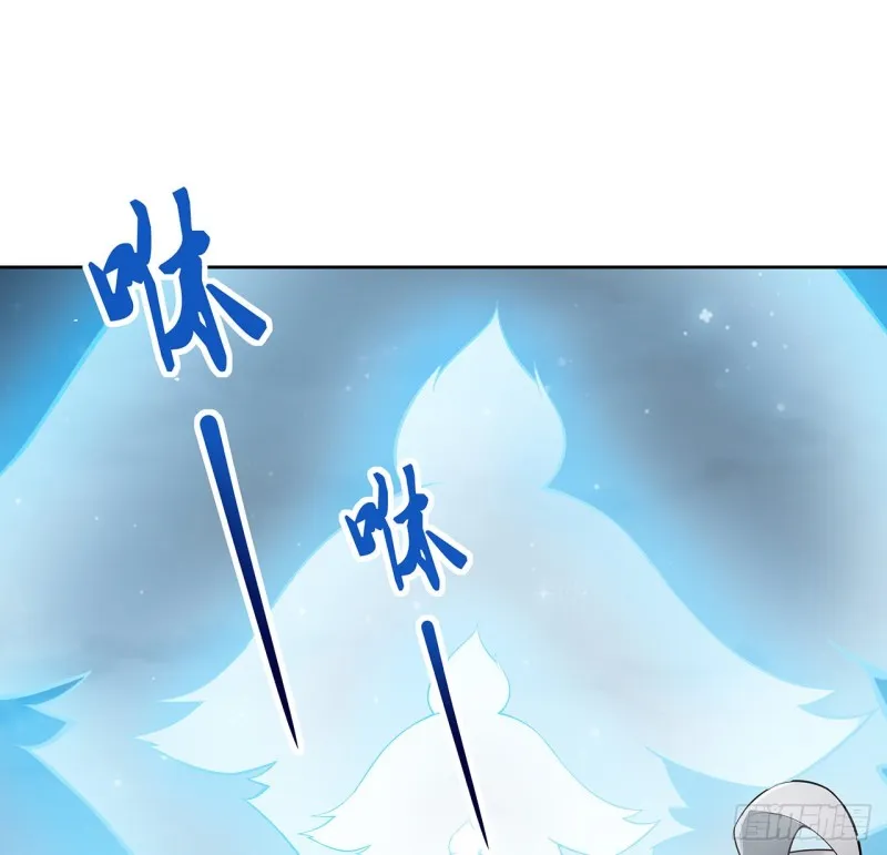 121话 水火不融 第3页