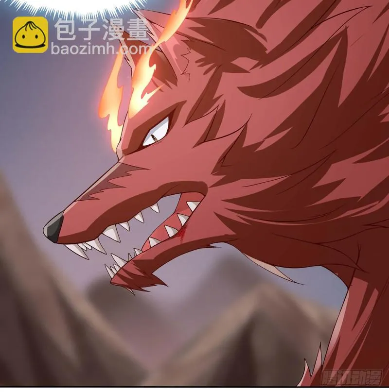 121话 水火不融 第17页