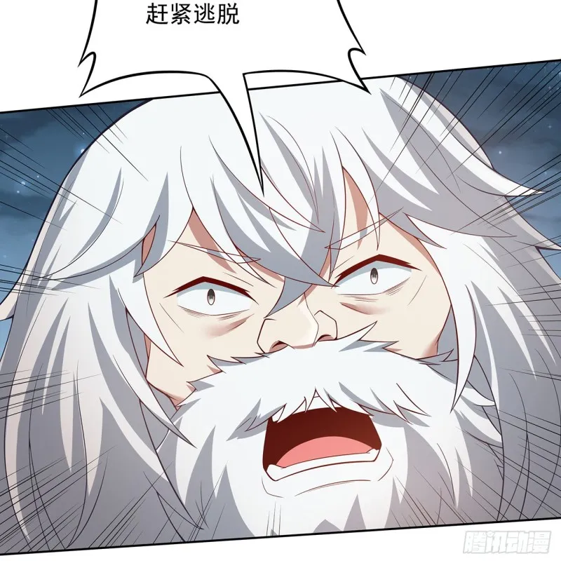 121话 水火不融 第36页