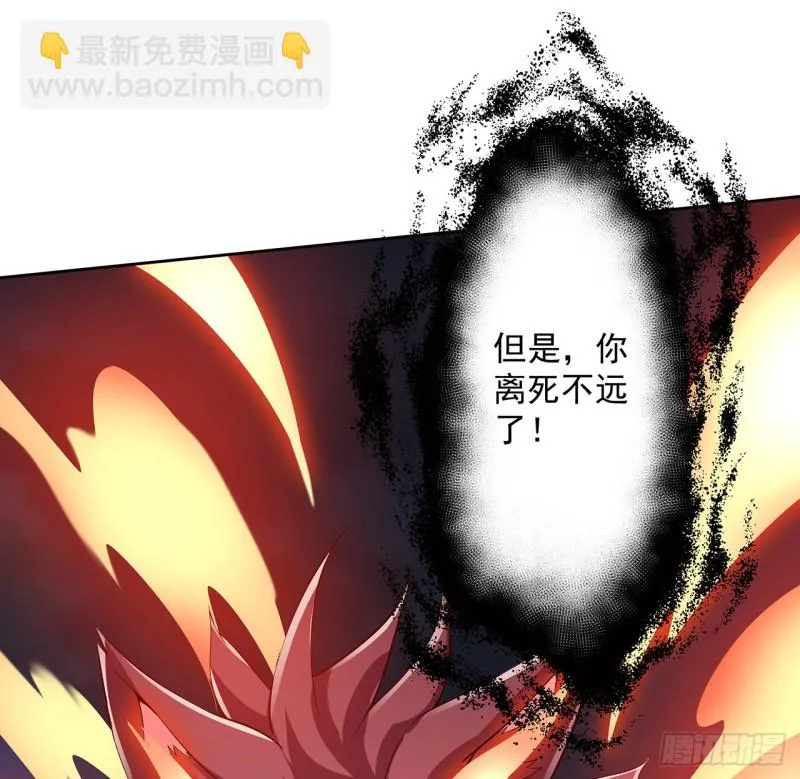 121话 水火不融 第69页