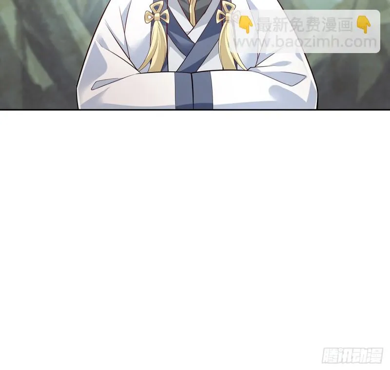 123话 牧羊已死 第44页