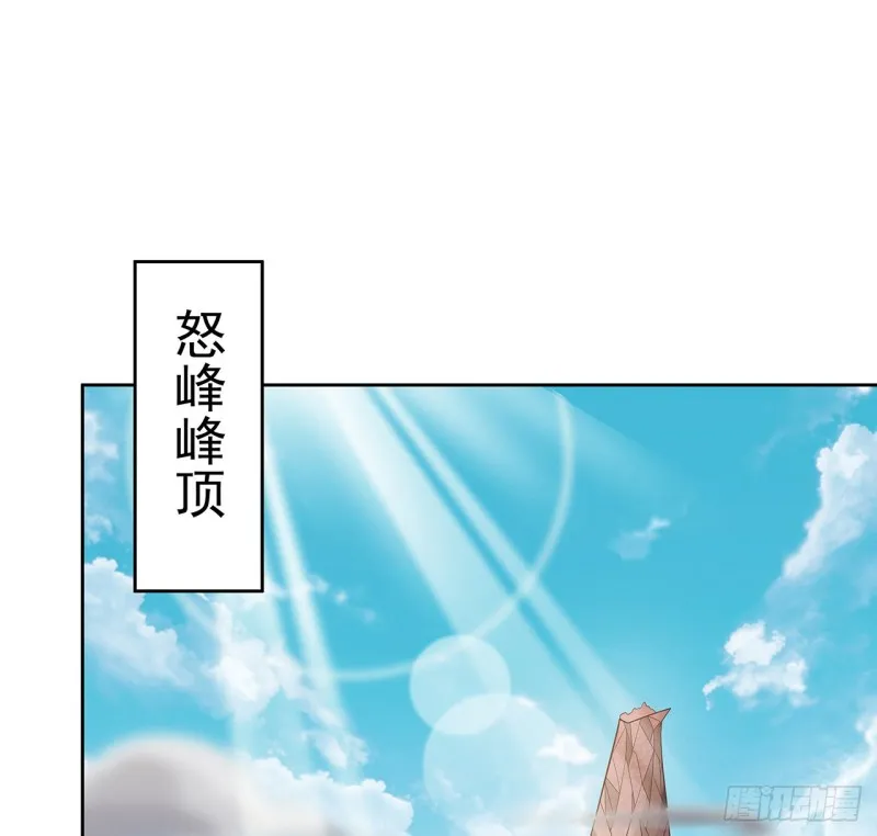 124话 如何心安 第48页