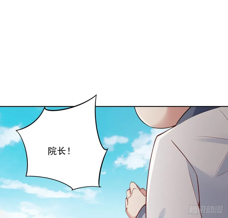124话 如何心安 第52页