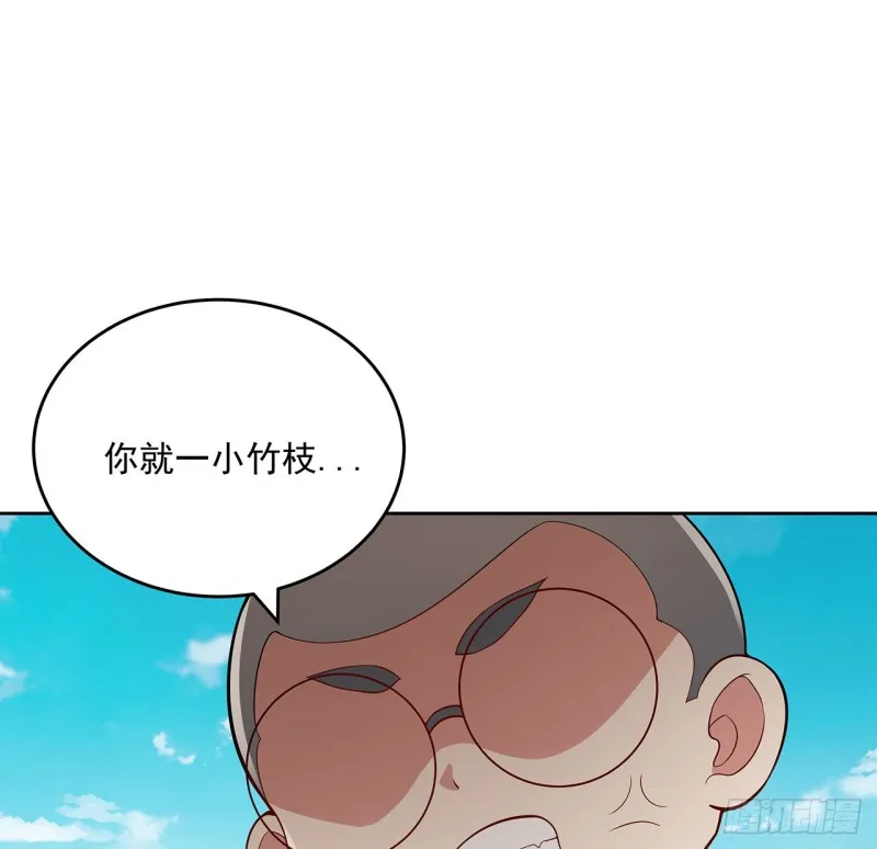 124话 如何心安 第57页
