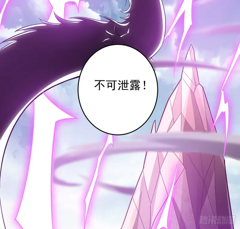 124话 如何心安 第69页