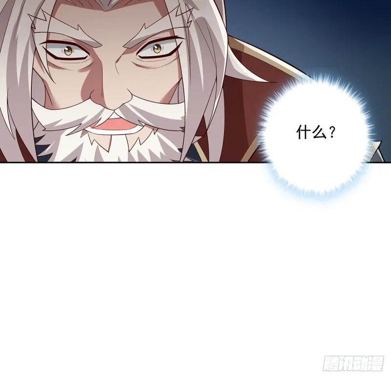 124话 如何心安 第82页