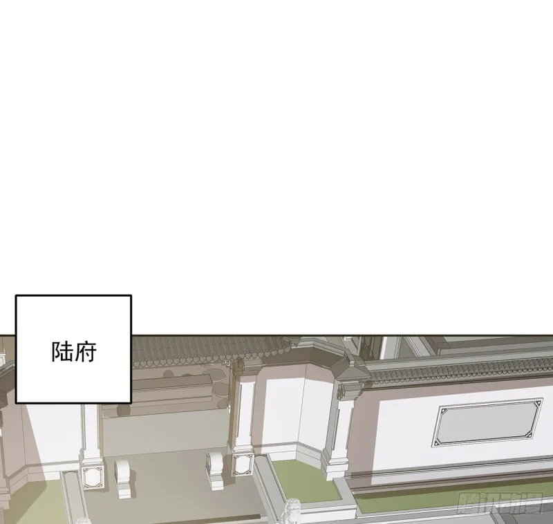 125话 牧羊父亲？ 第2页