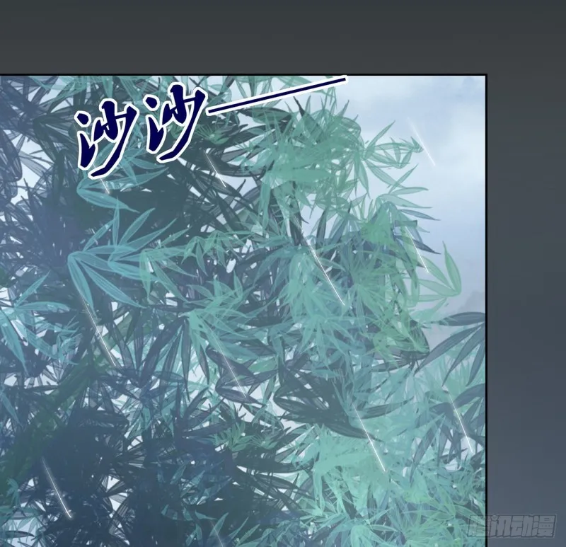 125话 牧羊父亲？ 第16页