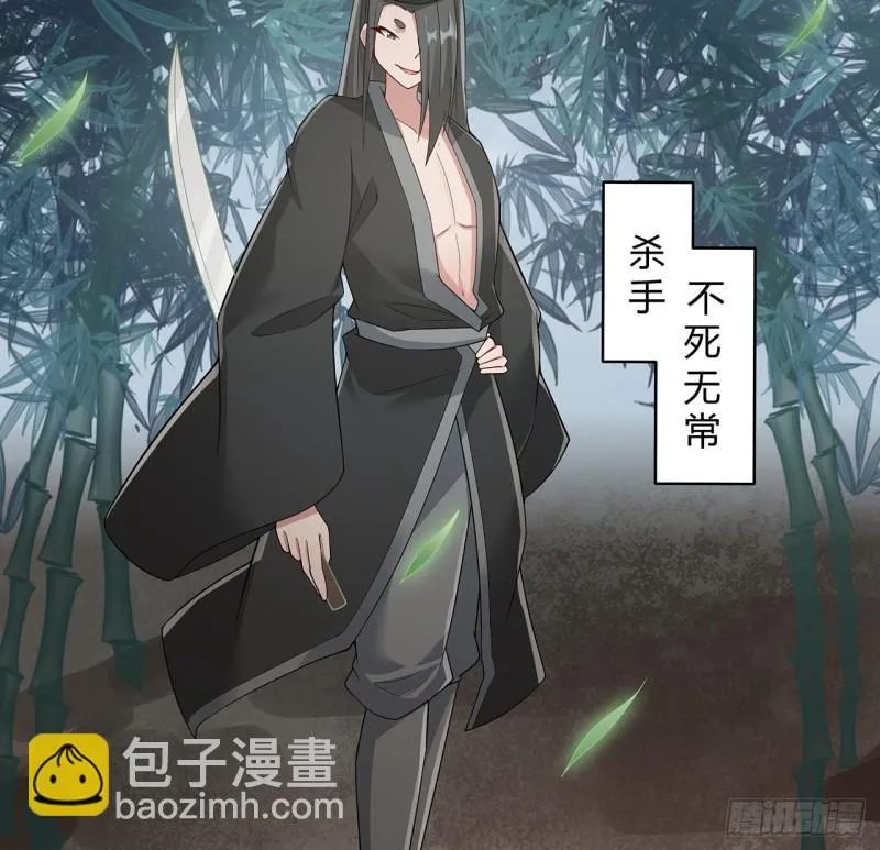 125话 牧羊父亲？ 第53页