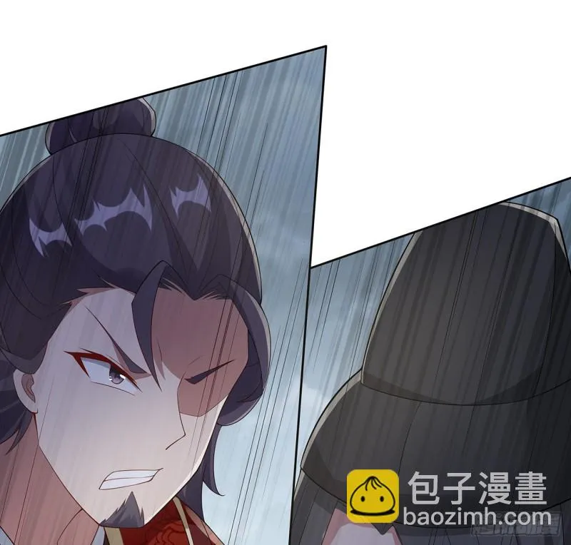 125话 牧羊父亲？ 第55页