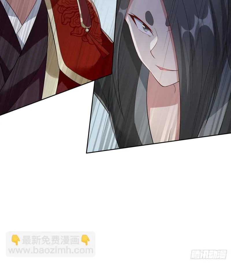 125话 牧羊父亲？ 第56页
