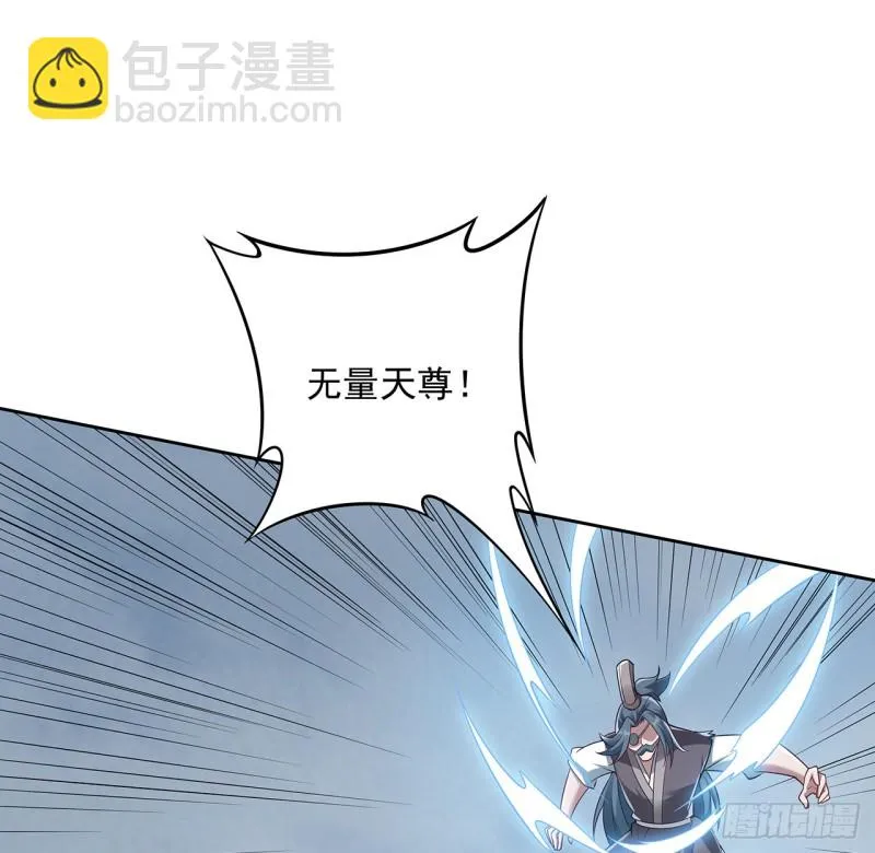 125话 牧羊父亲？ 第68页
