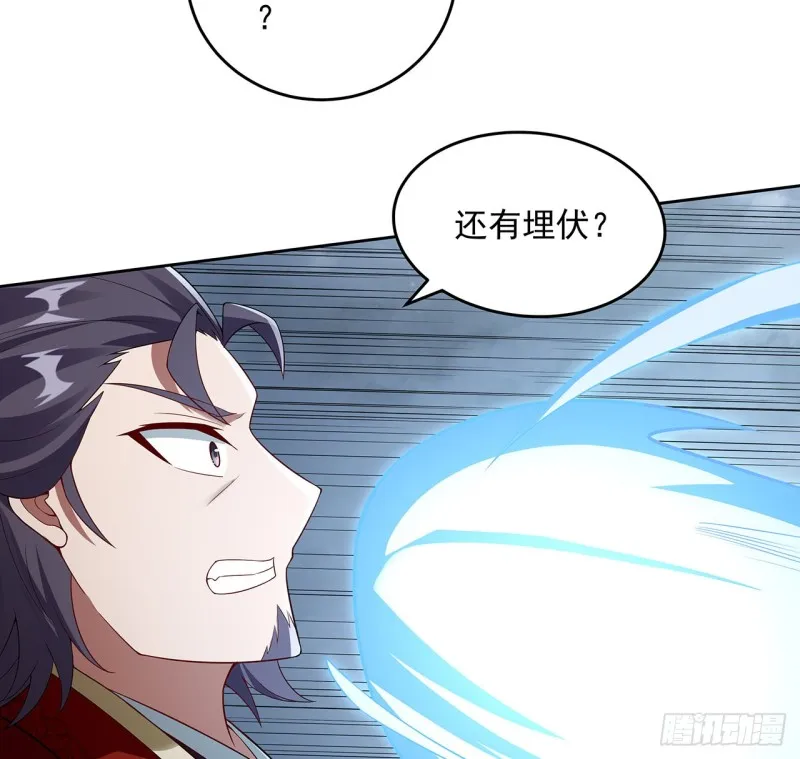 125话 牧羊父亲？ 第74页
