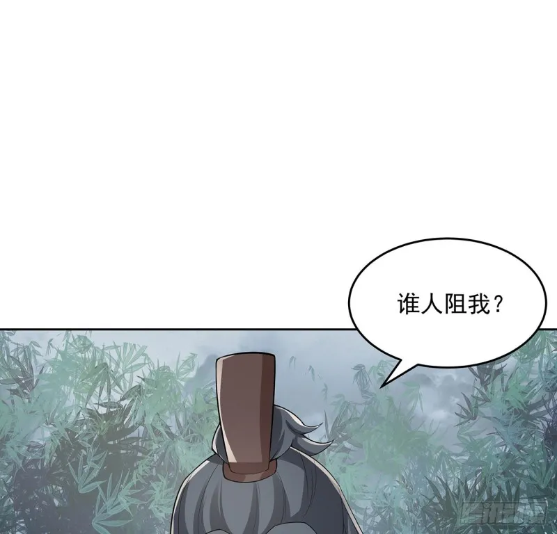 125话 牧羊父亲？ 第78页