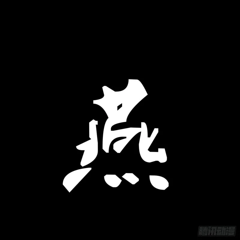 125话 牧羊父亲？ 第82页