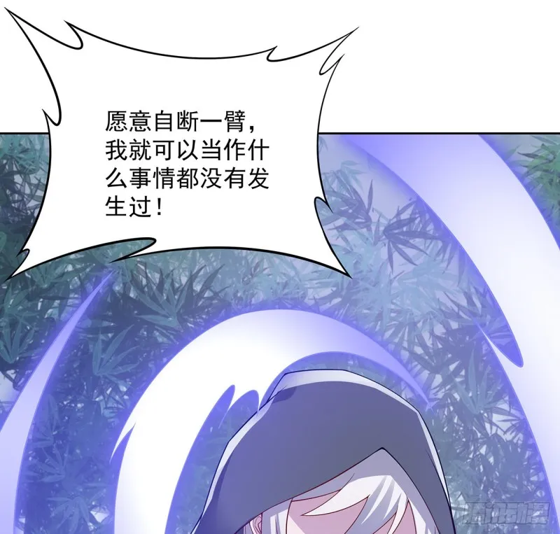 126话 少侠之恩 第17页