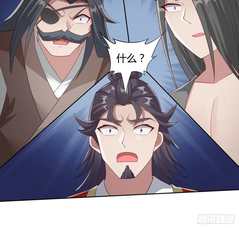 126话 少侠之恩 第24页
