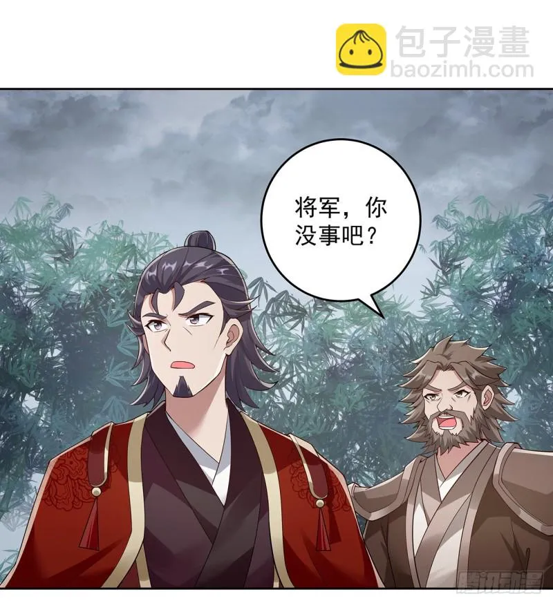 126话 少侠之恩 第57页