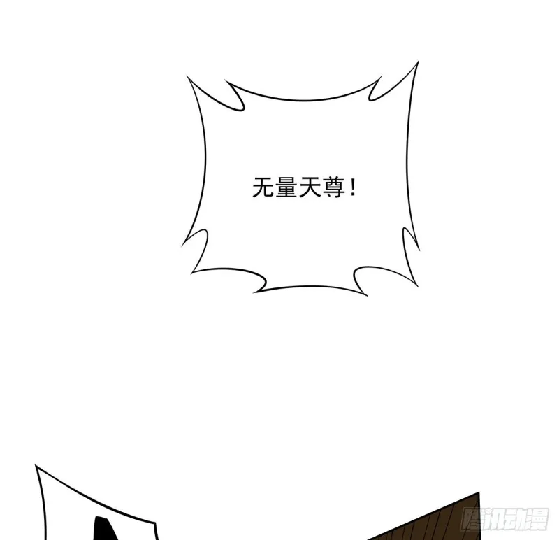 126话 少侠之恩 第60页