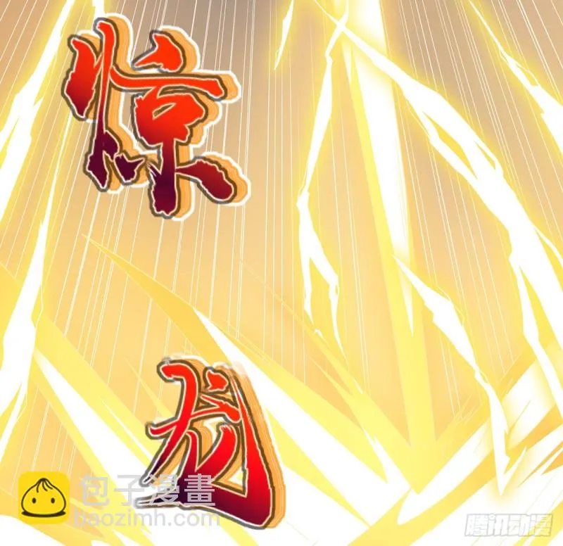 126话 少侠之恩 第73页