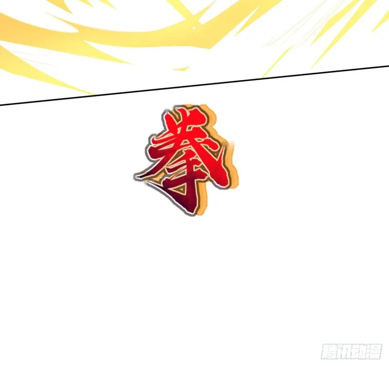 126话 少侠之恩 第74页