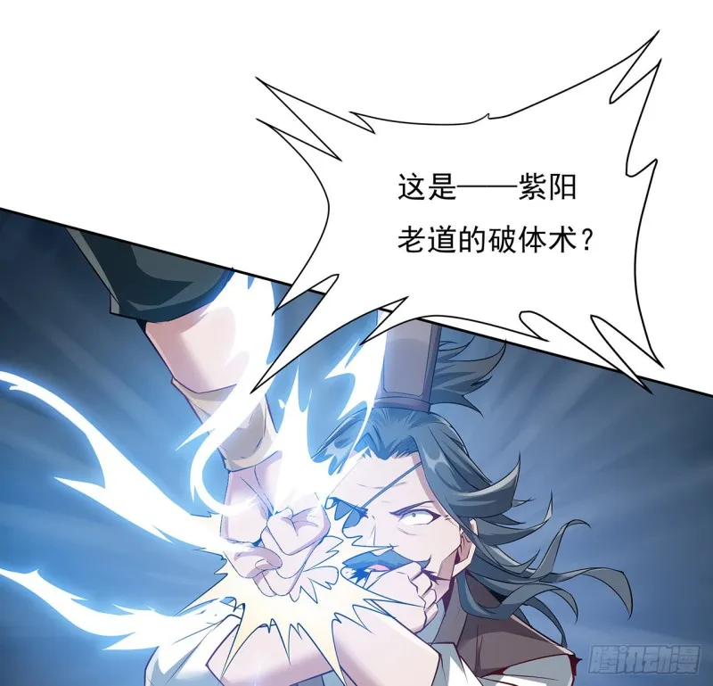 127话 清理门户 第38页