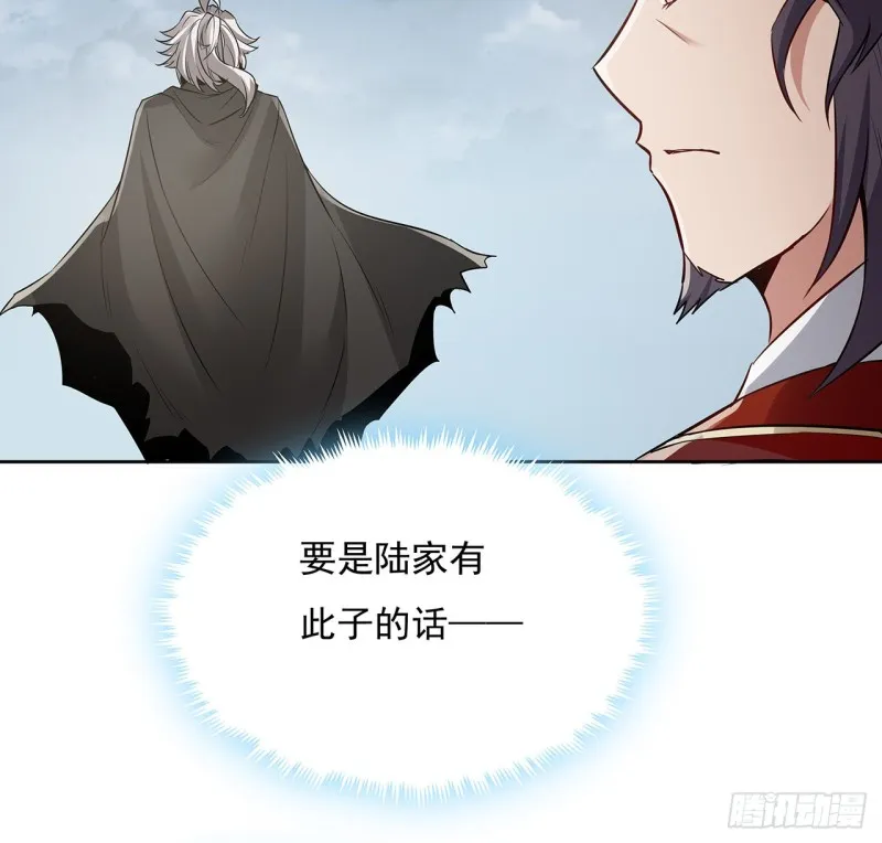127话 清理门户 第55页