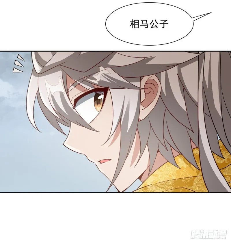 127话 清理门户 第60页
