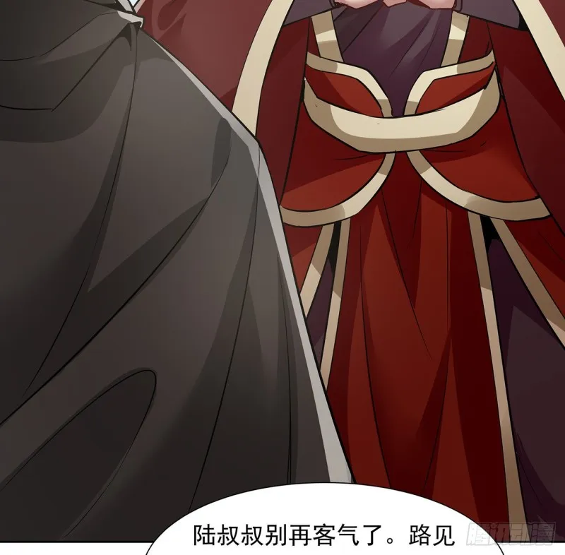 127话 清理门户 第62页