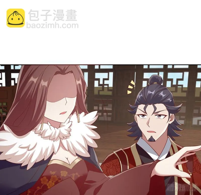 129话 还要隐瞒 第21页