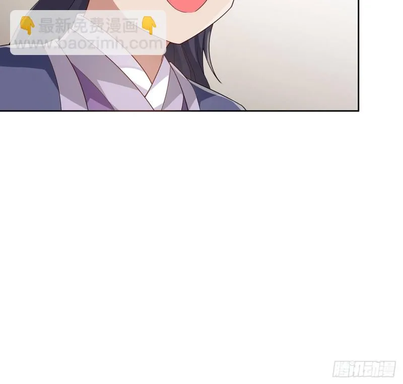 129话 还要隐瞒 第27页