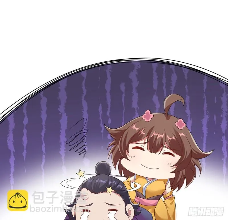 129话 还要隐瞒 第36页