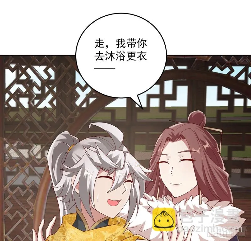 129话 还要隐瞒 第43页