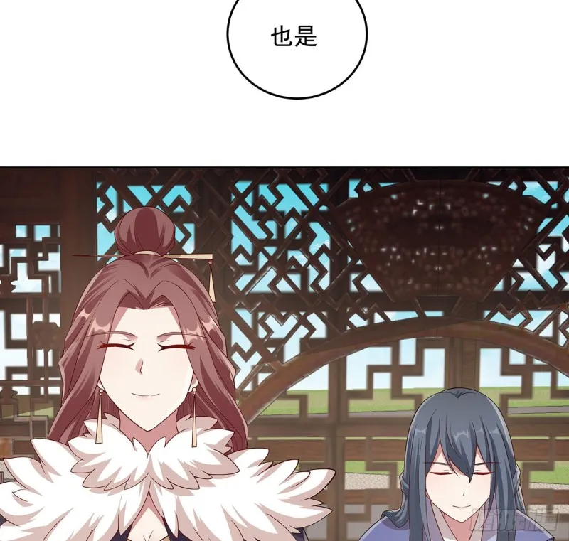 129话 还要隐瞒 第46页