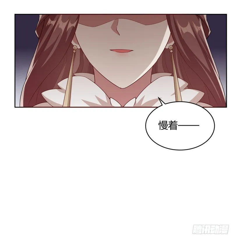 129话 还要隐瞒 第54页