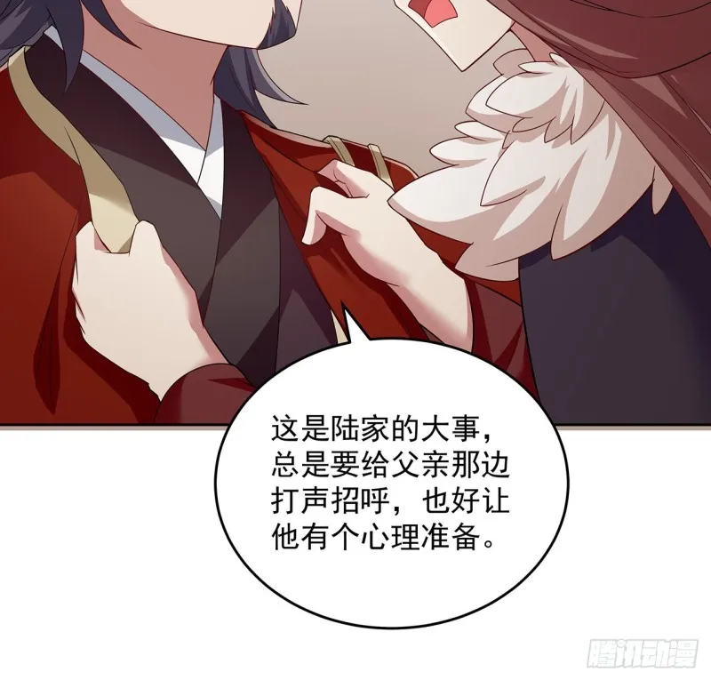129话 还要隐瞒 第63页